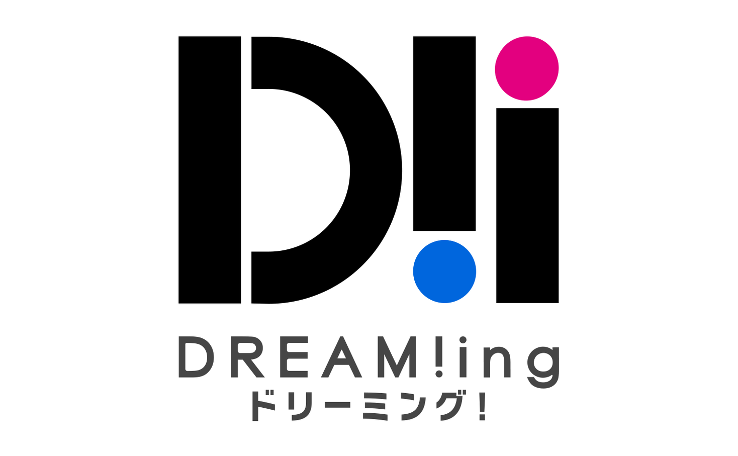 1 27発売 ドラマcd Dream Ing 掴め 漫才ドリーム の同梱特典 法人特典デザインと試聴動画を公開 株式会社アニメイトホールディングスのプレスリリース