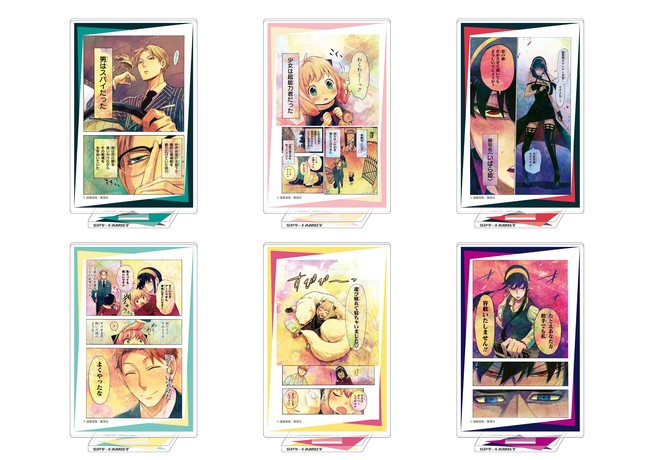 大人気漫画 Spy Family より キャラクターグッズが発売決定 6巻発売 を記念したキャンペーンが全国アニメイトにて開催 株式会社アニメイトホールディングスのプレスリリース