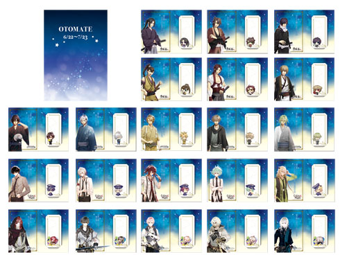 ここへ到着するオトメイト アニメイト 関係