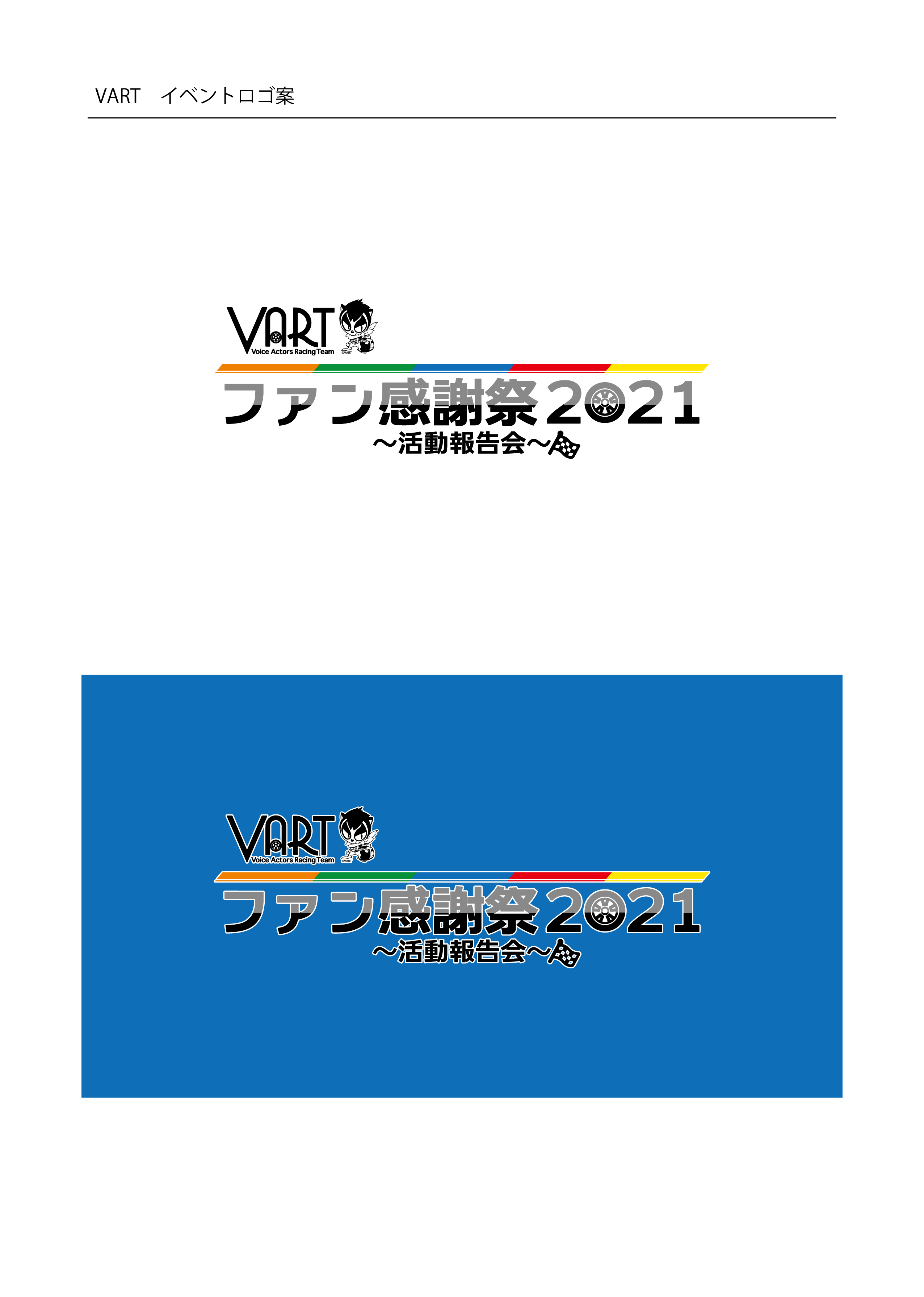 21年1月10日 日 に開催する 最遊記朗読劇 Nothing To Give カミサマ篇 の チケット一般発売と ニコニコ 生配信 アーカイブ対応 が決定 株式会社アニメイトホールディングスのプレスリリース