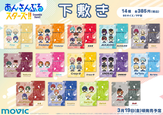 あんさんぶるスターズ！　fine コラボクッション 神代類 あんスタコラボ クッション - メルカリ