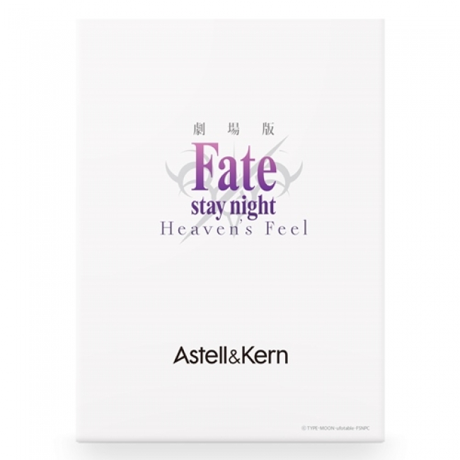 劇場版『Fate/stay night [Heaven's Feel]』コラボ Astell&Kern AK70 