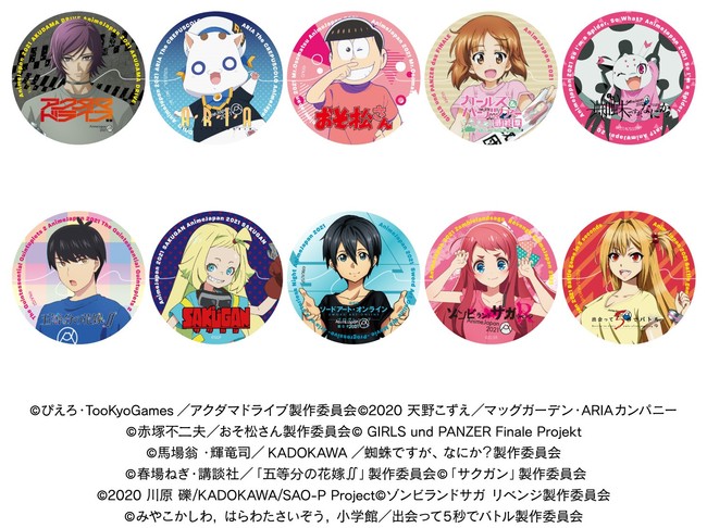 AnimeJapan 2021」にて『下野紘のほぼはじめまして』などのオンライン展示会を3月27・28日に開催決定！ |  株式会社アニメイトホールディングスのプレスリリース