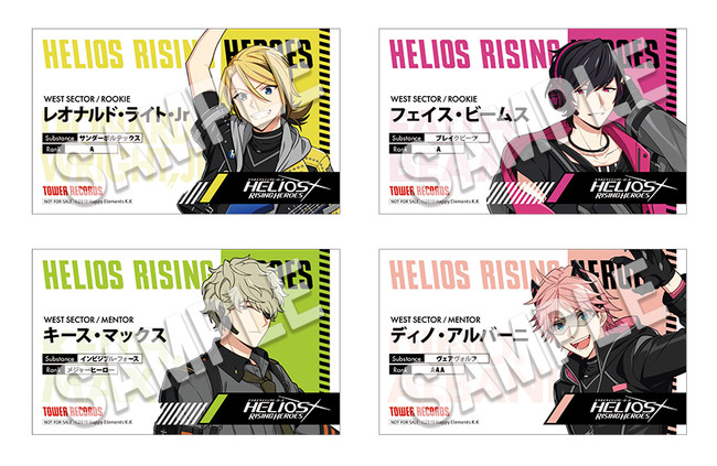 HELIOS Rising Heroes』ドラマCD Vol.2－West Sector－本日発売