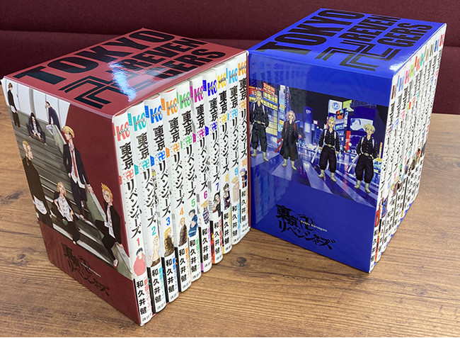 東京卍リベンジャーズ 1-22巻セット アニメイト収納BOX付き - 全巻セット
