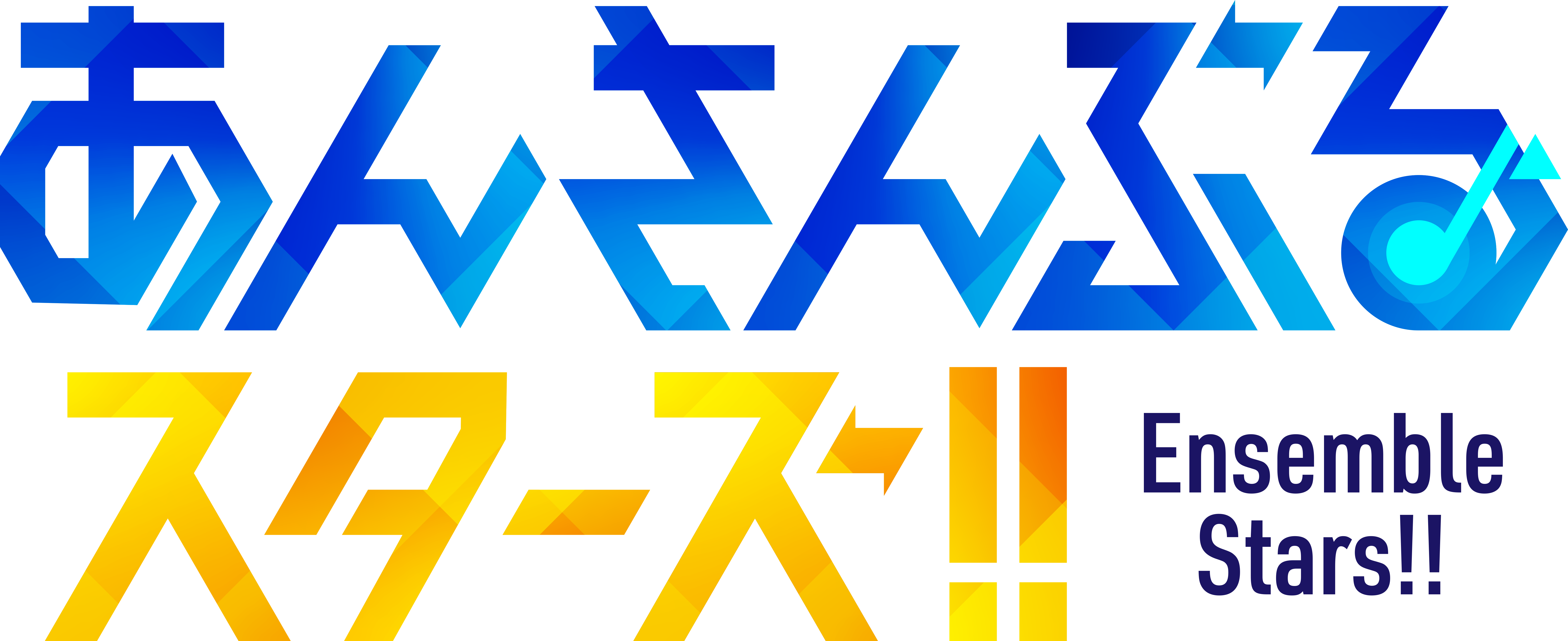 あんさんぶるスターズ Esアイドルソング Season2 第２弾cdは 株式会社アニメイトホールディングスのプレスリリース