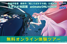 18年注目のコミックス きみを死なせないための物語 3巻発売を記念して 3 31 土 作者 吟鳥子 先生 初 のサイン会が開催決定 株式会社アニメイトホールディングスのプレスリリース