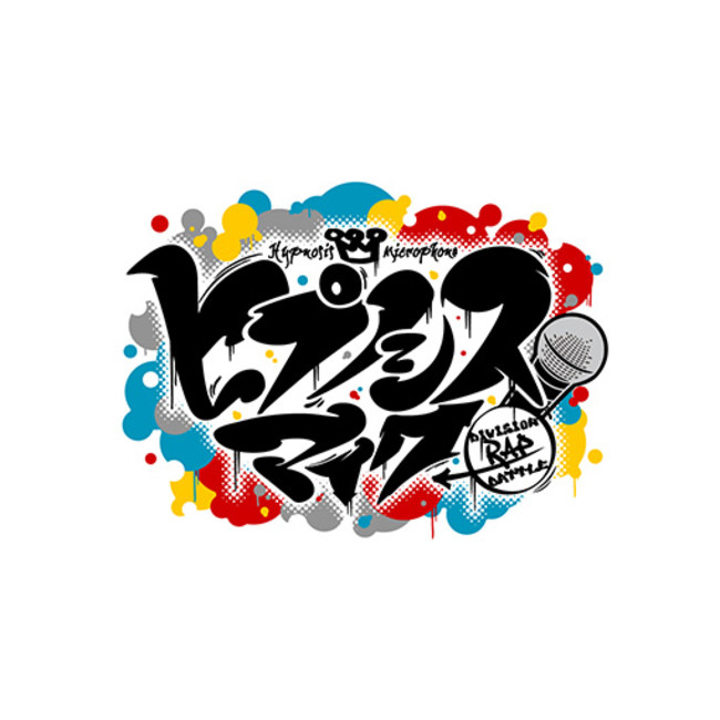 ヒプノシスマイク –Division Rap Battle- 6th LIVE ≪2ndD.R.B≫」Blu