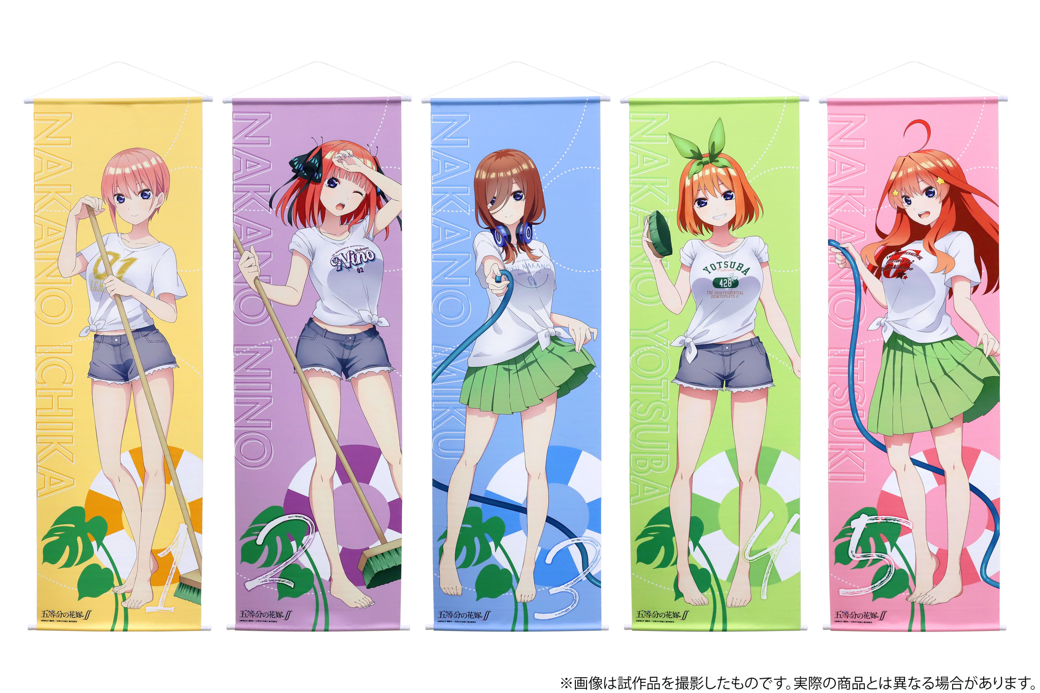 『五等分の花嫁∬』より、ほぼ等身大サイズのビッグタペストリー第四弾が発売決定！｜株式会社アニメイトホールディングスのプレスリリース