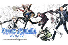 ７月より放送開始のテレビアニメ Fate Apocrypha フェアがアニメイト ゲーマーズで開催決定 さらに フリーペーパー きゃらびぃ と フロゲー にて描き下ろしw表紙が登場 株式会社アニメイトホールディングスのプレスリリース