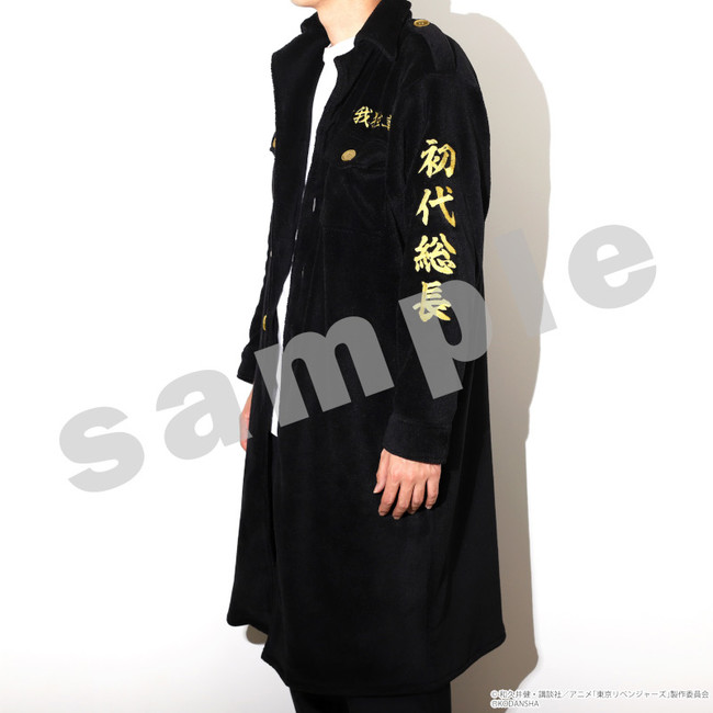 TVアニメ『東京リベンジャーズ』の特攻服を模したルームウェアが 