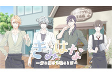 黒執事 連載15周年をアニメイトでお祝い フェアやグラッテコラボなど15個の企画の開催が決定 株式会社アニメイトホールディングスのプレスリリース