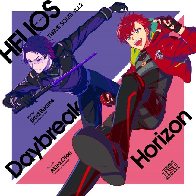 HELIOS Rising Heroes』主題歌Vol.2 「Daybreak Horizon」 本日発売 ...