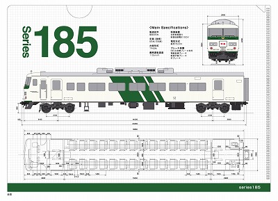 書泉オリジナルの鉄道クリアファイルの第2弾が登場 １１ ２３ 木