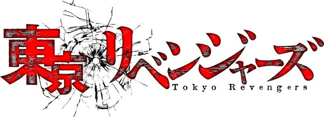 TVアニメ『東京リベンジャーズ』の松野千冬着用のニットを忠実に再現