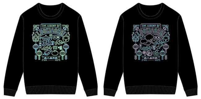 △スウェット ネオンデザイン(左:シャオヘイ・ムゲン/右:フーシー・シューファイ・ロジュ) △スウェット ネオンデザイン(左:シャオヘイ・ムゲン/右:フーシー・シューファイ・ロジュ)