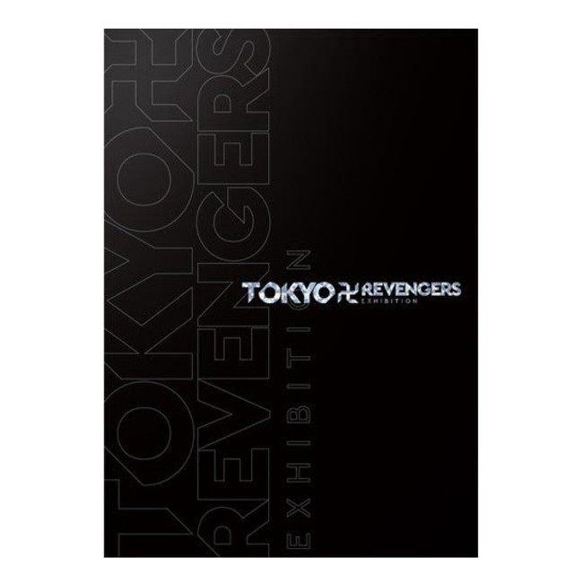 東京卍リベンジャーズ』の原画展「TOKYO卍REVENGERS EXHIBITION」最新 
