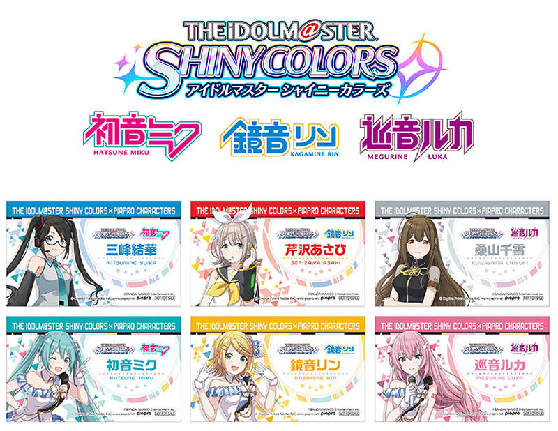 アイドルマスター シャイニーカラーズ とピアプロキャラクターズによるコラボフェアが アニメイトで3月5日からスタート オリジナルイラスト使用グッズの発売や グラッテコラボも開催決定 株式会社アニメイトホールディングスのプレスリリース