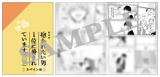 △アニメイト特典:桜日梯子描き下ろしリーフレット △アニメイト特典:桜日梯子描き下ろしリーフレット