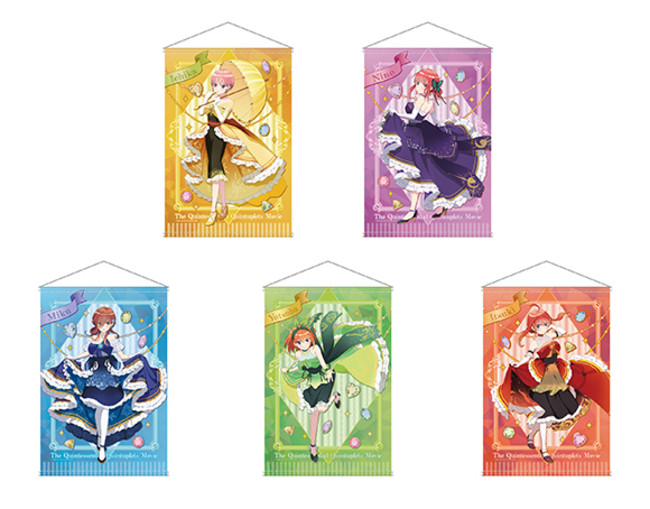 △B2タペストリー △B2タペストリー