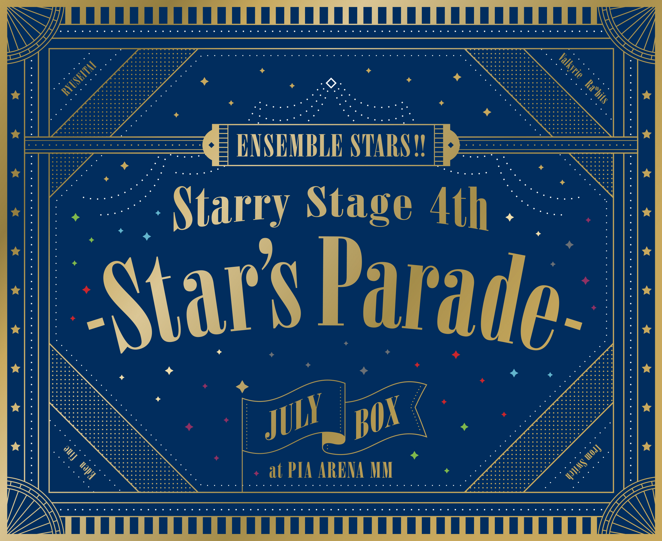 あんさんぶるスターズ starry stage スタステ 4th 4days-