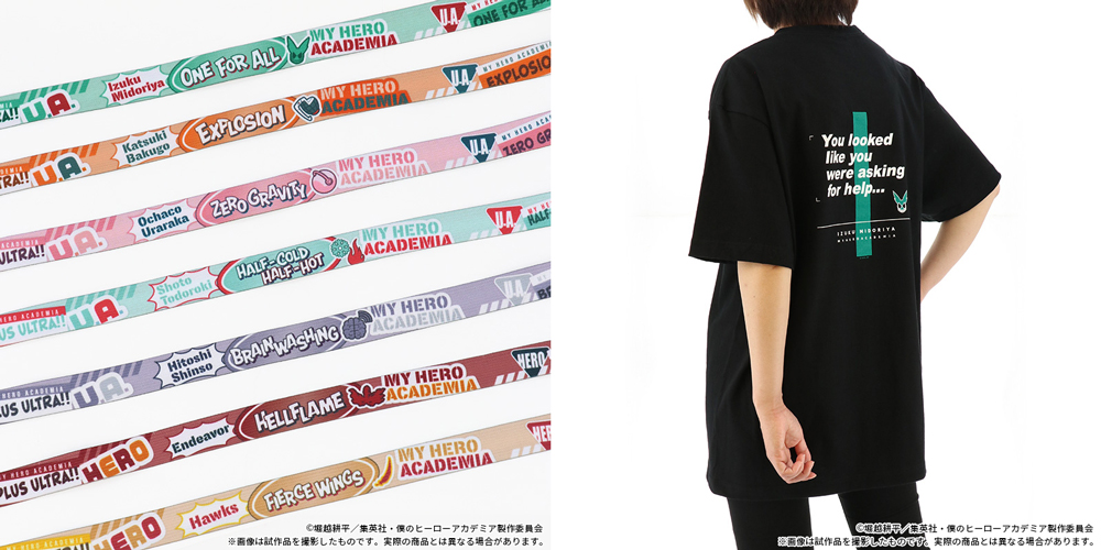 Tvアニメ 僕のヒーローアカデミア スマホループ 名言tシャツがアニメイトより発売決定 株式会社アニメイトホールディングスのプレスリリース