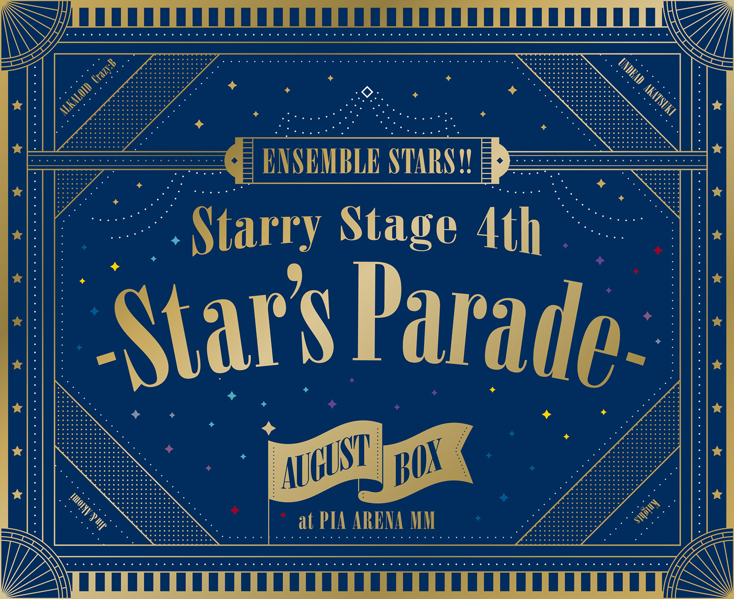 Starry Stage スタステ 4th August Blu-ray BOX