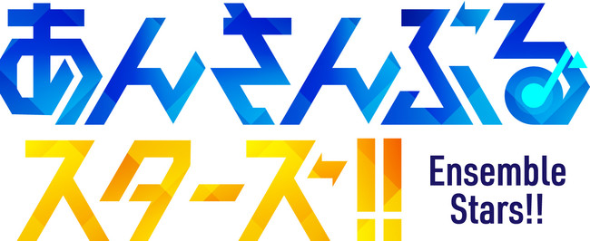 あんさんぶるスターズ Esアイドルソング Season3からknightsが登場 株式会社アニメイトホールディングスのプレスリリース