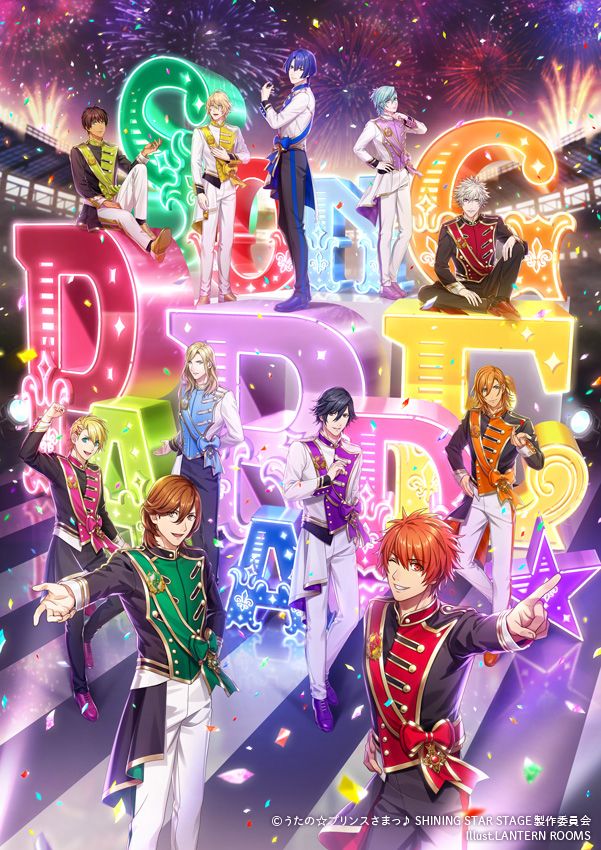 3Dライブ「うたの☆プリンスさまっ♪ SHINING STAR STAGE -SONG PARADE☆-」開催決定！｜株式会社アニメイトホールディングスのプレスリリース