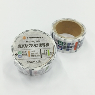 ▲マスキングテープ　東京駅のりば誘導標（価格：400円+税、JR東日本商事）