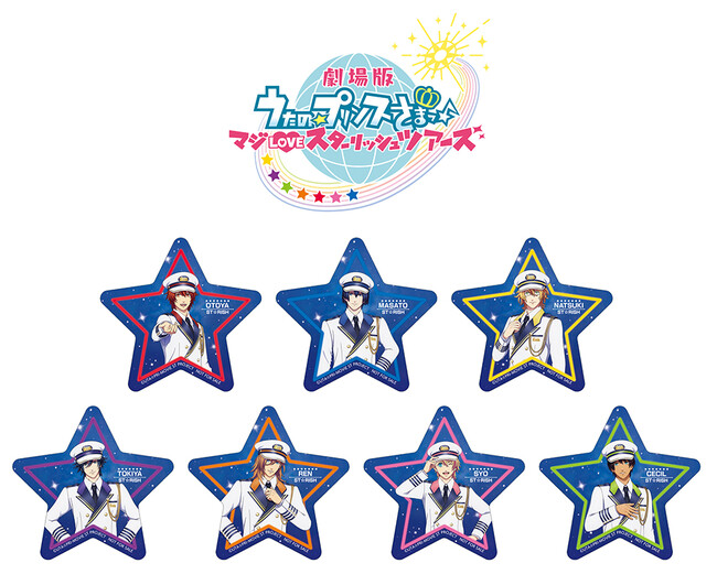 △特典:星型ダイカットステッカー △特典:星型ダイカットステッカー