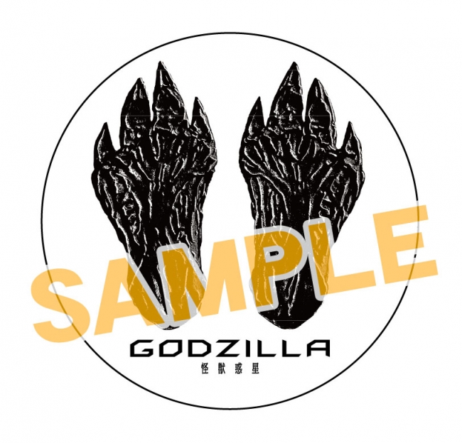 GODZILLA 足跡缶バッジ