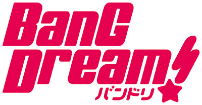 BanG Dream!（バンドリ）』Poppin'Party &Roselia CDリリース記念イベント&店頭抽選会がゲーマーズにて開催決定！ |  株式会社アニメイトホールディングスのプレスリリース