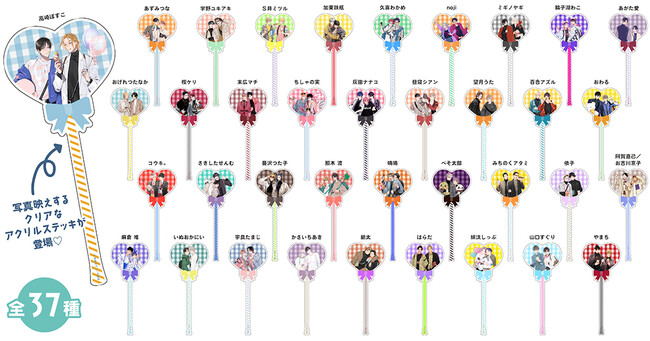 △バルーン風ハートアクリルステッキ △バルーン風ハートアクリルステッキ