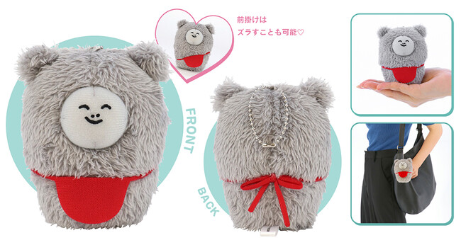 △FUWAFUWA NO KAMI ぬいぐるみキーホルダー △FUWAFUWA NO KAMI ぬいぐるみキーホルダー