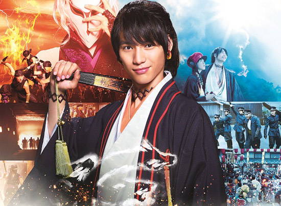 桐山漣さんらブロマイドの特典第2弾が3 21より追加配布決定 劇場版 曇天に笑う 公開記念フェア本日より開催 株式会社アニメイト ホールディングスのプレスリリース