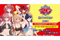 『月刊ドラゴンエイジ20周年記念』ポップアップストアを2023年12月2日(土)よりゲーマーズにて開催致します!