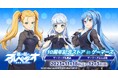 『蒼き鋼のアルペジオ -アルス・ノヴァ-』10周年記念ストアを2023年11月18日(土)よりゲーマーズで開催致します!
