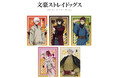 「『文豪ストレイドッグス』WINTER フェア 2023」が全国アニメイト・アニメイト通販で12月16日開始! 「散策」をテーマにした描き下ろしイラストの特典がもらえる!!