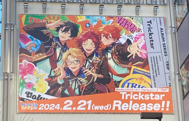 衣更真緒 アルバム 缶バッジ Trickstar トリスタ Trip あんスタ - www 