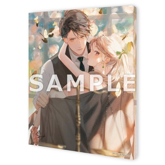 「黒弁護士の痴情 世界でいちばん重い純愛」(C)SUMI/BUNKASHA 「黒弁護士の痴情 世界でいちばん重い純愛」(C)SUMI/BUNKASHA