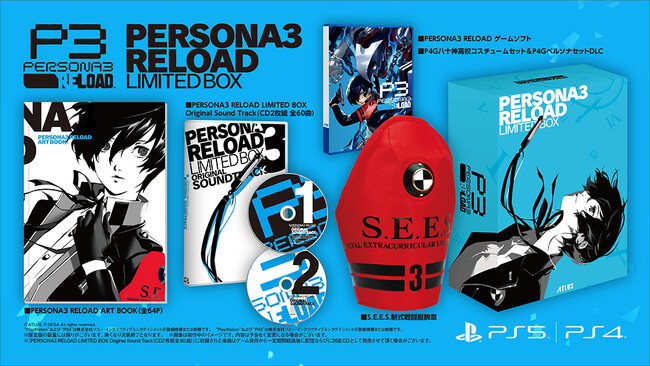 △PERSONA3 RELOAD LIMITED BOX