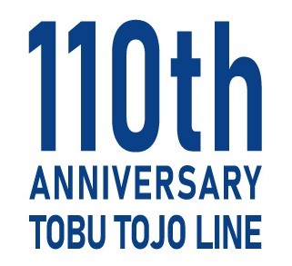 鉄道ファンの聖地 『書泉』が、東武鉄道とオリジナルコラボグッズをシリーズ化！ 第1弾は、開業110周年の東武東上線開業記念グッズを5月1日（水）から販売開始。…  フーズチャネル