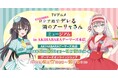 TVアニメ「時々ボソッとロシア語でデレる隣のアーリャさん」ミュージアム in AKIHABARAゲーマーズ本店 を2024年8月23日(金)よりゲーマーズにて開催致します！