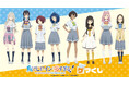 TVアニメ「負けヒロインが多すぎる!」 ゲマくじ が2024年9月9日(月)15:00よりゲーマーズにて販売開始!!