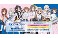 「劇場版 ハイスクール・フリート」8周年記念ストア in AKIHABARAゲーマーズ本店 を2024年9月7日(土)より開催致します！