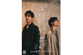 中田裕二の音楽がこの秋、朗読劇に!音楽朗読劇「モノクロームのシンデレラ」チケットの販売は9/5まで!当日限定のラテアート企画も!楽曲を当てようキャンペーンも開催中!!!