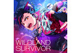 『あんさんぶるスターズ!!』流星隊新曲「WILDLAND SURVIVOR」9月11日(水)より全世界一斉配信開始!