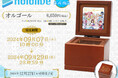 『ホロライブ』より、オルゴールが受注生産商品で登場!