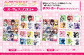 人気動画クリエイター「カラフルピーチ」のグッズが発売決定!特典がもらえる「カラフルピーチ」オータムフェア2024を全国のアニメイトにて開催!